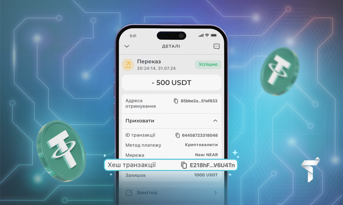 Cryptocurrency transaction hash