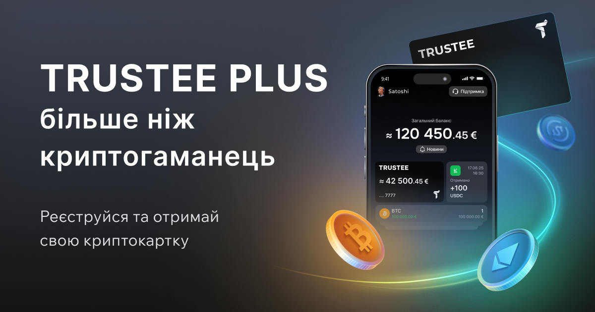 trusteeglobal.com