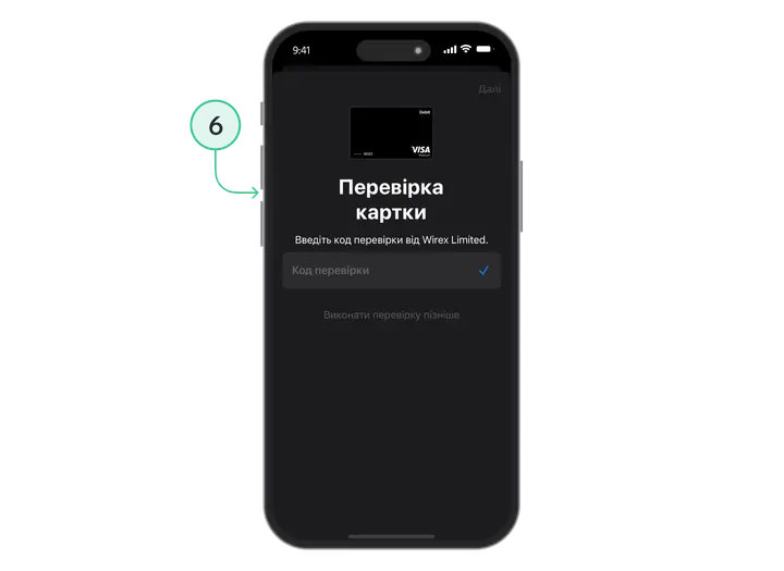 Yak Dodaty Kartu V Apple Pay 6
