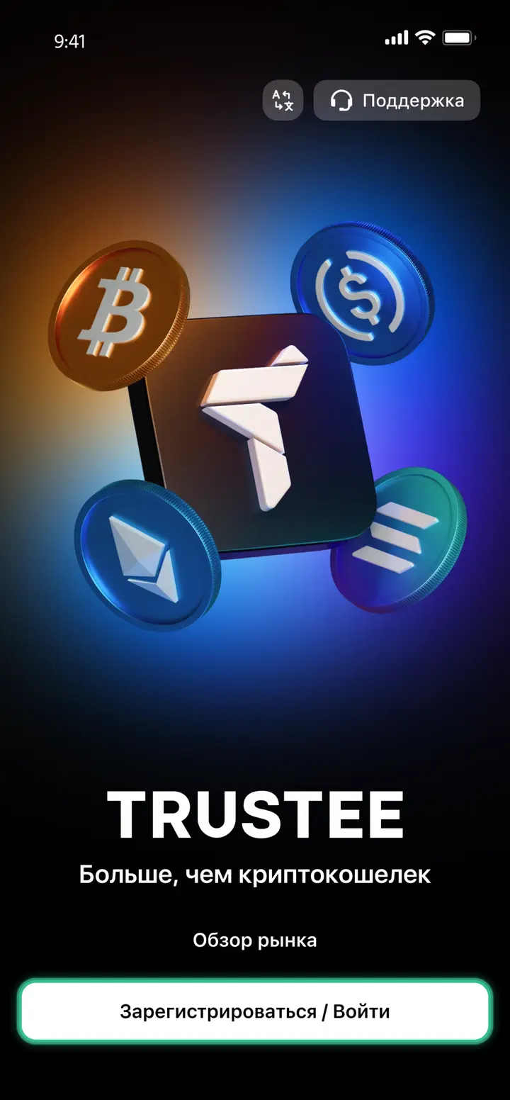 TRC20 Tether (USDT) кошелек создать. Официальный!