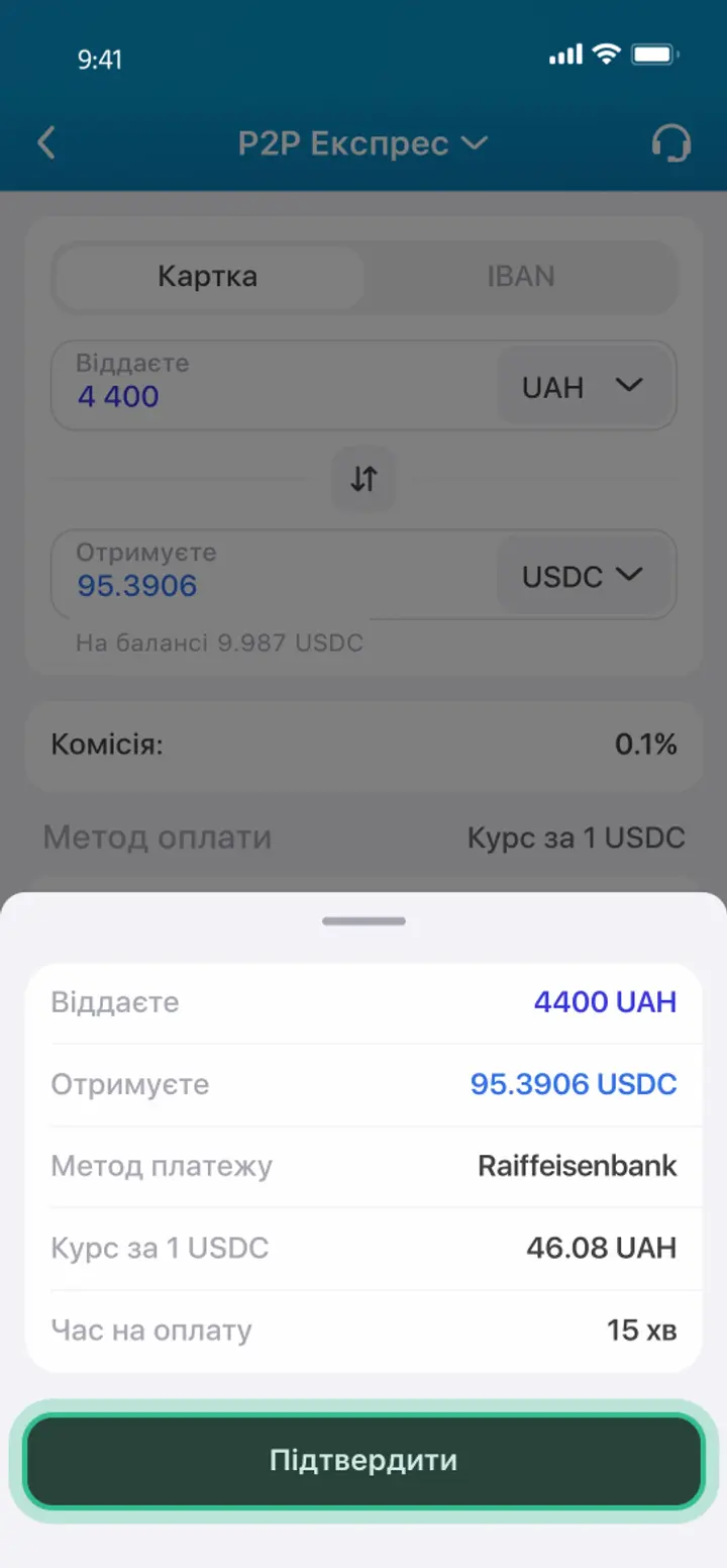 Купить Биткоин в Монобанк через карту Украины | Инструкция