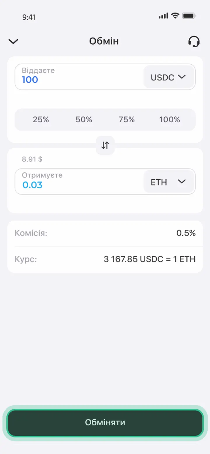 Купить Биткоин в Монобанк через карту Украины | Инструкция