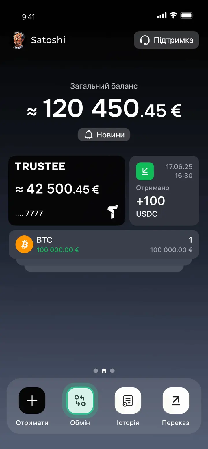 Обмен Bitcoin (ВTС) в Приват24 на гривны (UAH) | Онлайн