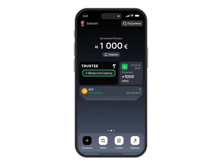 Login Wiki 4