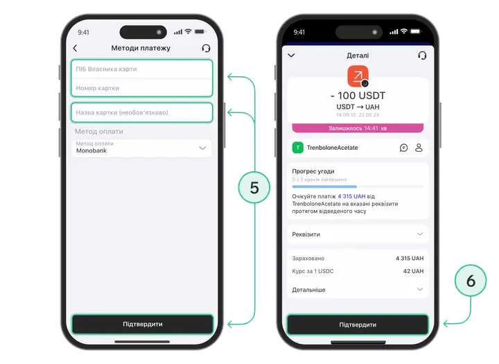 P2p Usdt Uah Step 3
