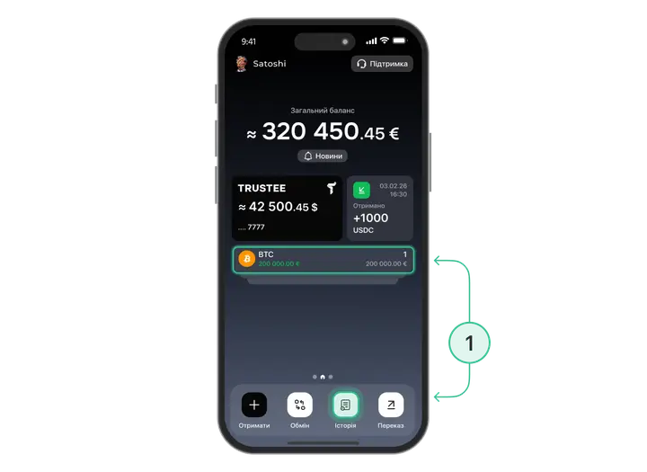 Transaction Details Ua
