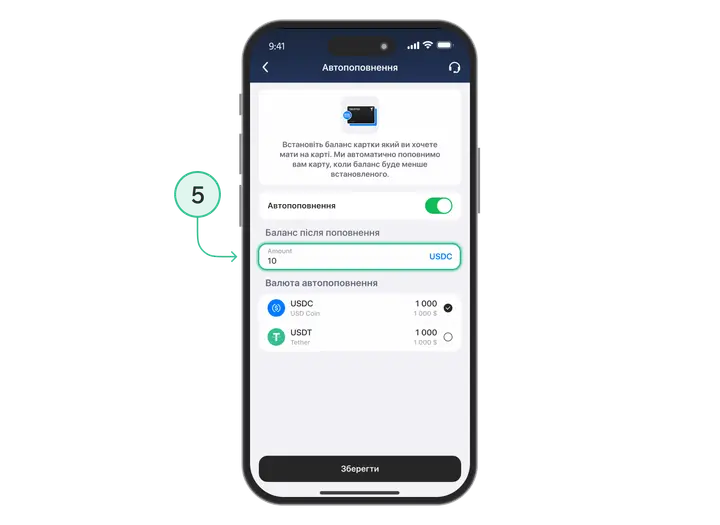 Auto Top up Ua 5