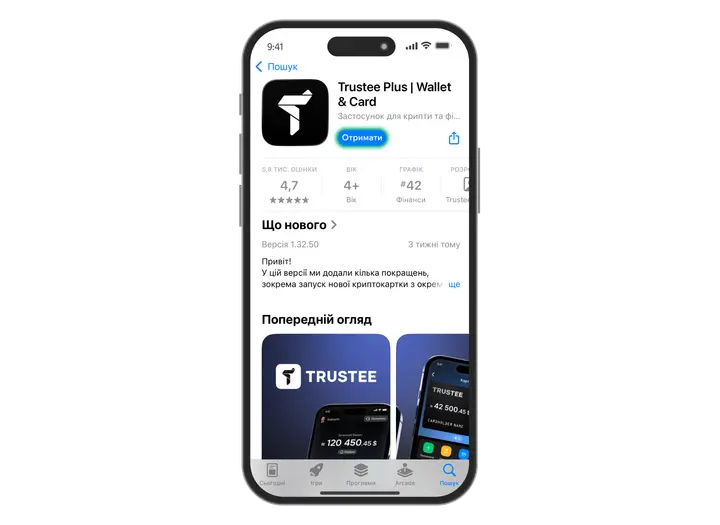 Update Apps