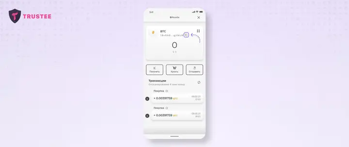 Bitcoin Wallet1