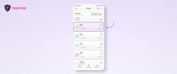 Bitcoin Wallet10
