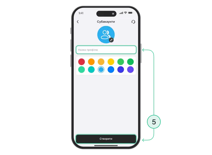 How to Create Sub Account Ua Step 3