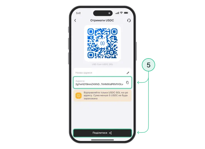 How to Top up Ua 3