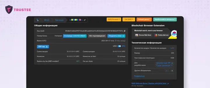 Bitcoin Wallet8