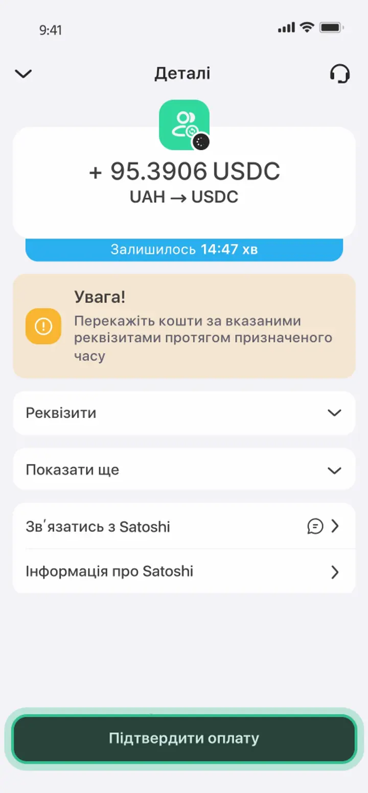 Купить Биткоин в Монобанк через карту Украины | Инструкция