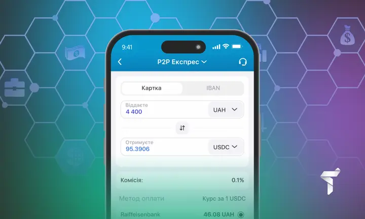 P2 P 2