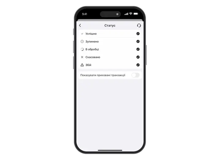 Transaction Filter 4 Ua