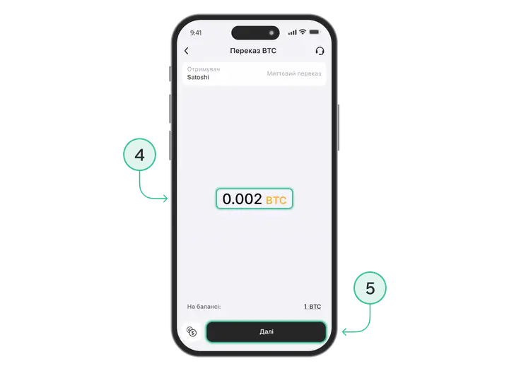 How to Transfer to Another User Ua Step 3