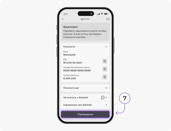 How to Transfer P2p 4