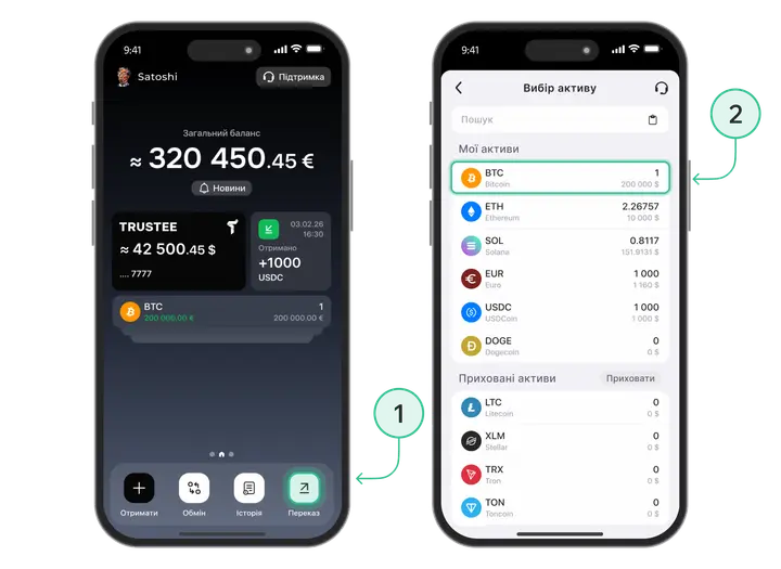 Transfer Crypto Ua