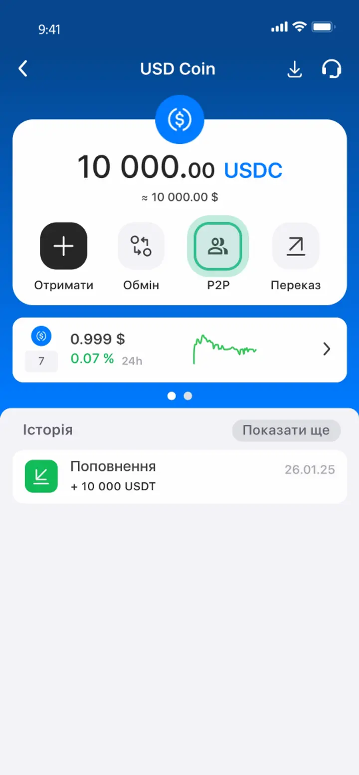 Купить Биткоин в Монобанк через карту Украины | Инструкция