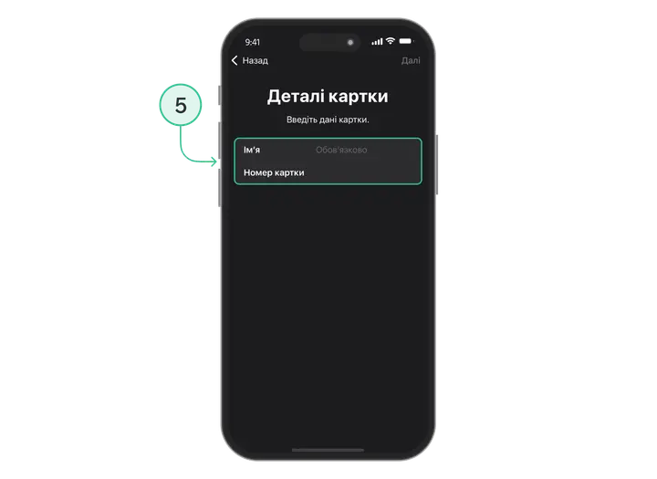 Yak Dodaty Kartu V Apple Pay 5