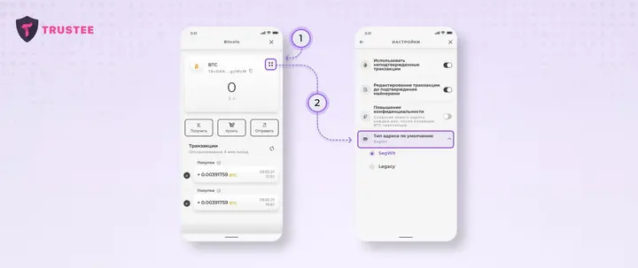Bitcoin Wallet3