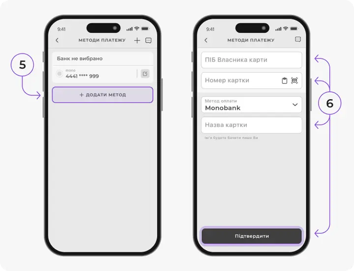 How to Transfer P2p 3