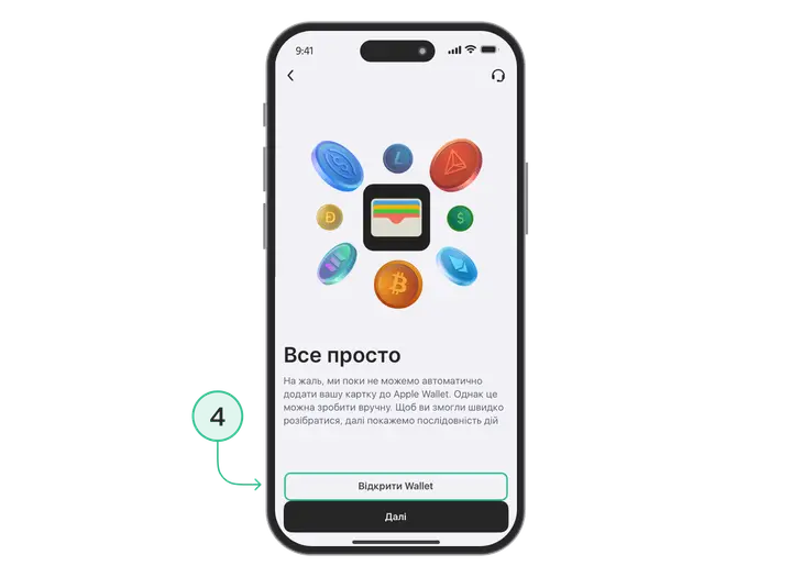 Yak Dodaty Kartu V Apple Pay 4