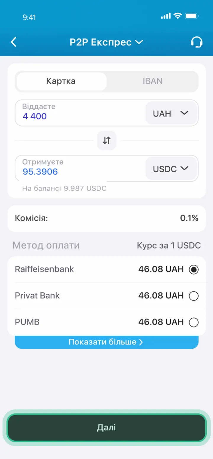 Купить Биткоин в Монобанк через карту Украины | Инструкция