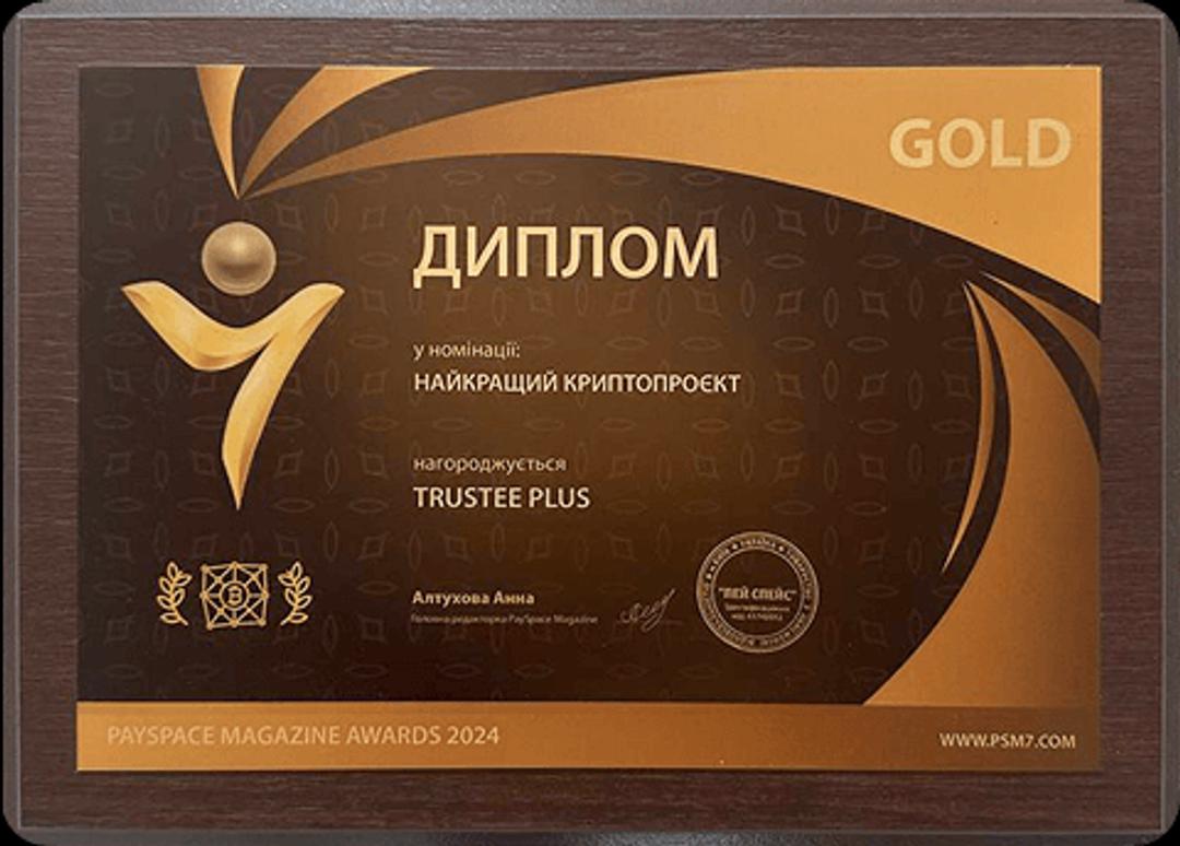 award-image