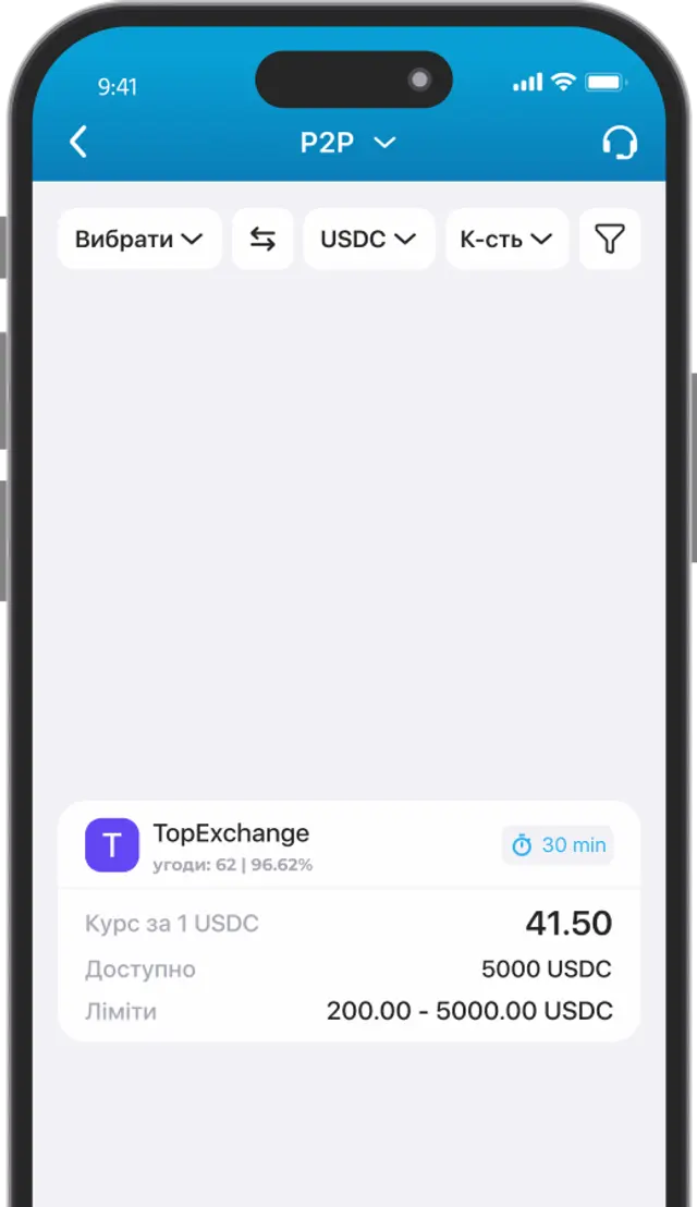 p2p-screen