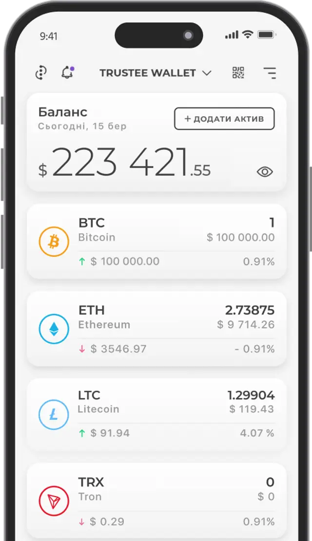 wallet-screen