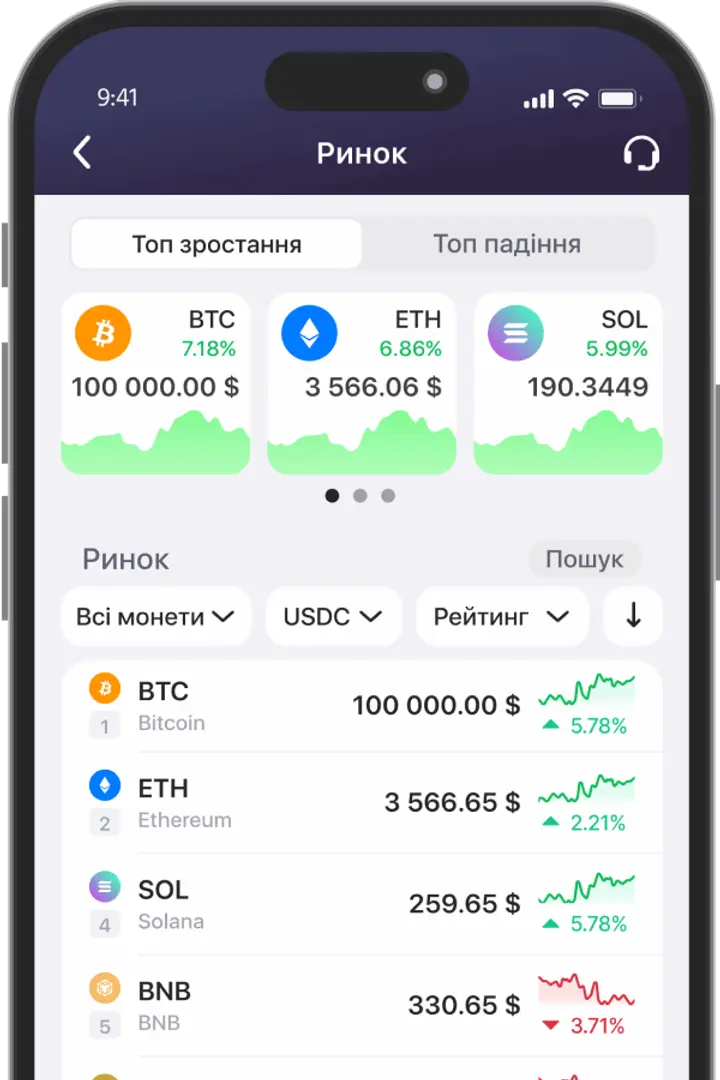 mobile-app