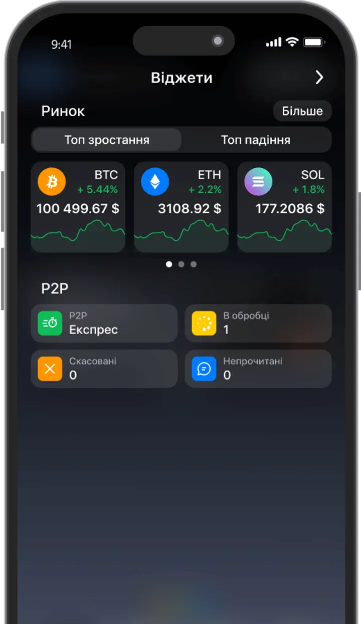 mobile-app